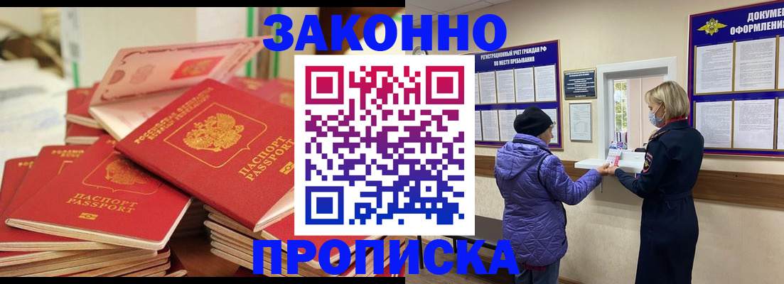 форма 3 в Подольске